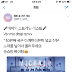 [방탄소년단] 슴리 새로나옴(공<b>추해</b>줘)