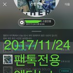 [뉴이스트] ㅇㄹㄷ <b>예판</b> 걱정마!!