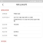 [인피니트] 막콘 <b>c구역</b> 잡았다!!