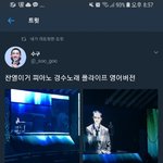 [EXO] <b>아임</b>..덷....ㅇ..