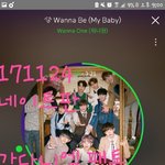 [강다니엘] 녤부리들 인증사진들에 날짜꼭<b>박아</b>줘