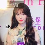 [아이유] 오늘자 홍콩 윈저하우스 <b>지은</b>
