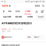 [인피니트] <b>A구역</b> 600번대인데 (ㅂㅁㄱ