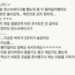 [백현] 171124 <b>오프닝</b> 멘트 백현