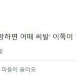 [도와주세요] 은따당하고 있어요