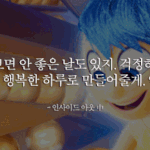 얘들아 너네 <b>유투</b>버 보고싶진아님 알아???