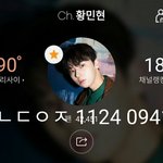 [황민현] 존재만으로도 한 <b>편의</b> 영화같은 그