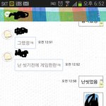 [핵쓰레기남] 바람피다 딱 걸린 남친놈 내일 조지러 갑니다