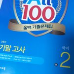시험 11일 남았는데ㅋㅋㅋㅋㅋㅋㅋㄱㅋ