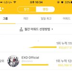[EXO] <b>님</b>들 떡밥달리며 모이모아서 보내