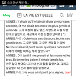 가부장적인 남자, 남성 <b>중심</b>적인 규범을 가진 남자가 어떻게 실패하는지를...