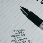 [댓글부탁해] 나 <b>글씨</b> 평가좀 해주라