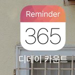 아이폰 쓰는애<b>등아</b>