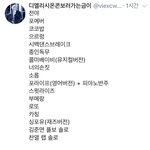 [EXO] 콘서트핵심묻는애야들어오셈