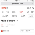 [EXO] <b>영자</b> 왜 유령 글? 내 맘대로 글도 못 쓰게하네