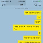 [EXO] 신발 조카 쓰레기 된 기분