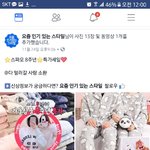 애들아 페북에 스파오<b>세일</b> 떳는데