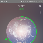 [세븐틴] ㅅㅏ무엘이 라디오에서 울애들 언급