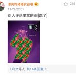 [EXO] ㅈㄴ 이게 뭐얔ㅋㅋㅋㅋㅋㅋㅋ