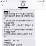 [조언부탁] 번호 바꿀 때 예의, 어디까지인가요?