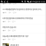 [EXO] 이거 한 번만 봐줘라 진짜 나만 <b>알기</b> 아까워 ㅠㅜㅜㅠㅠ