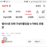 [EXO] 아 조 카 <b>찌질</b>ㅋㅋㅋㅋㅋ
