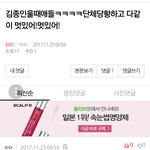 [EXO] 아니 이새끼 아까부터 왜이러냐고