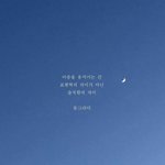 [댓글부탁해] 나 같은 짝사랑 경험 있는 사람들 있니