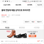 [방탄소년단] 연말 <b>대비</b> 방탄 기록(<b>성적</b>) &amp; 투표 반박 자료 방...