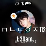 [황민현] 오늘도 항미년 해석 불가