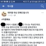 [드루와] 대치동대신전해드립니다에 올라온글이야 빡<b>침실</b>화?