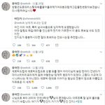 ++사진추가)<b>유아</b>인 사건 정리 해줌