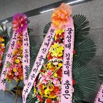 [EXO] 종대 오늘 받은 <b>화환</b>좀 봐줘