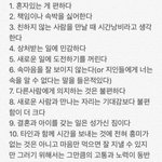 나 <b>회피</b>형 사람인가봄