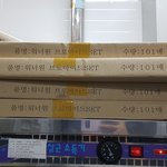 [워너원] 우리 점포 <b>롯</b>x리아 워너원 브로마이드 언제 도대체 다...