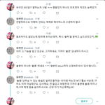 드뎌 미쳐 날뛰는 유아인(<b>Feat</b>. 트위터)