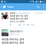 [방탄소년단] 외랑둥이들 귀엽고웃긴게 ㅋㅋㅋㅋㅋㅋㅋ