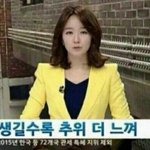 지금 <b>추운</b> 사람들만 드루와
