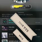 [뉴이스트] 화보집 11시+추가구성+영상뜸+전체구성