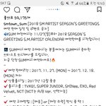 [NCT] 시그 <b>예약</b>하면 배너주는거
