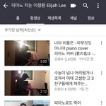 와 이 사람 미친 재능이야