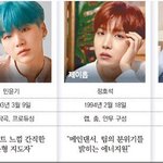 [방탄소년단] 이기사 좋다....