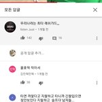 [댓글부탁해] 진짜 남자들 수준보소
