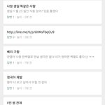[드루와] 아니 요즘 멤놀인들 왜이럼?????