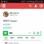 [방탄소년단] 이삐들 꼭 봐줘 제발