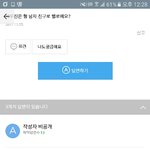 멤놀인들 <b>지식</b>인 왜이럼;;;;;