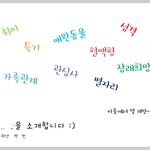 나 중1때 <b>PPT</b>만든거 ㅋㅋㄱㅋㄱㅋㅋㅋㅋㅋㅋㅋㅋ