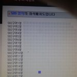 [이삐] 이삐들아 콘서트 자리 점 봐<b>주랑</b>