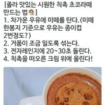 [드루와] 머리 스타일 좀 ㅊㅊ해줘