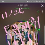 [강다니엘] 맛키)오늘드뎌 세발자전거녤본당